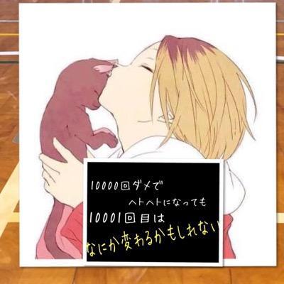 たいせーのトーク