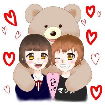 くるみん。