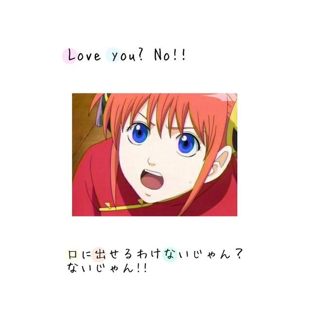 な の は