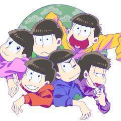 おそ松さんのなりきり