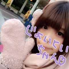 ぴざおぶじょいといちゃん