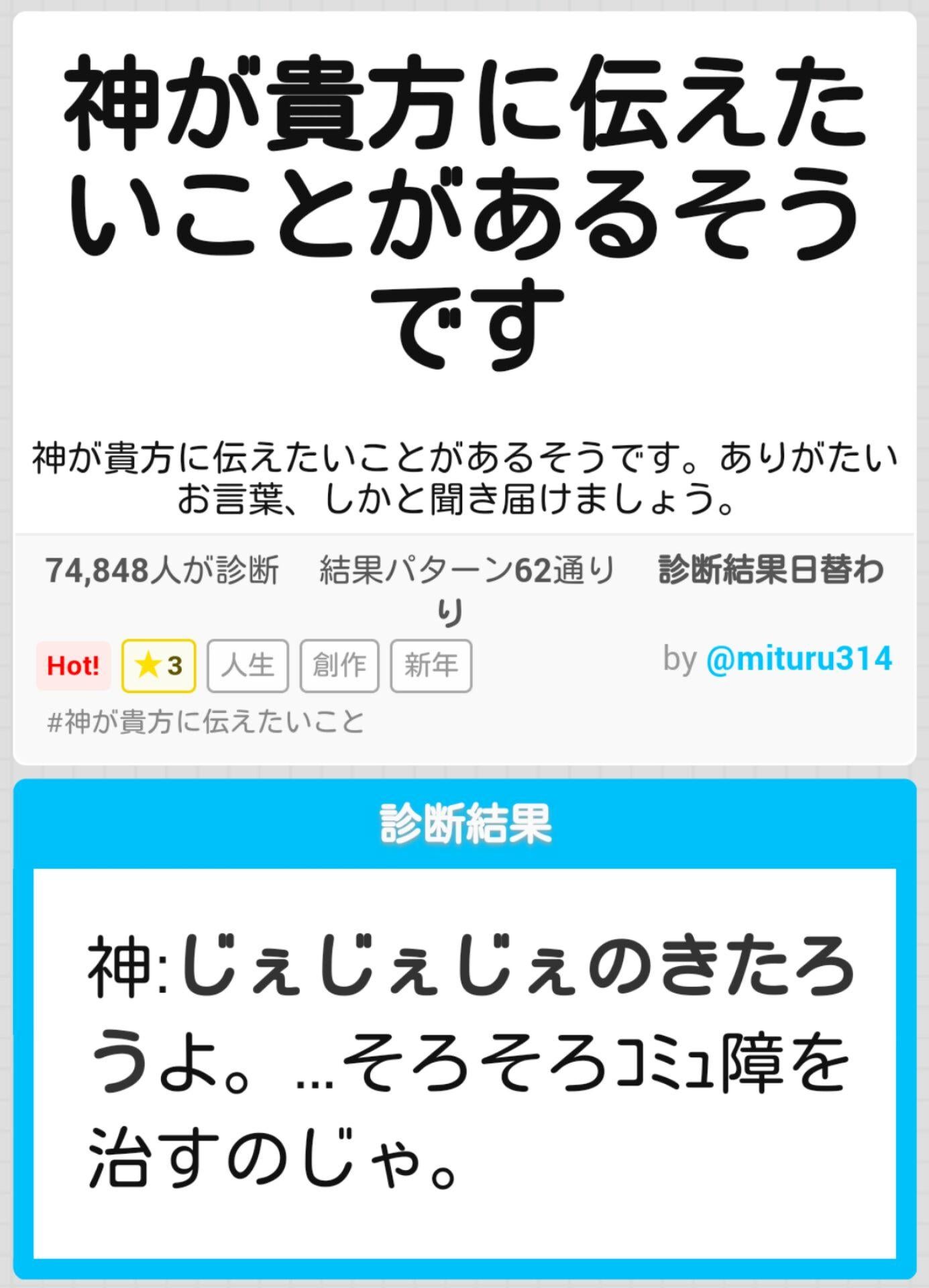 投稿画像