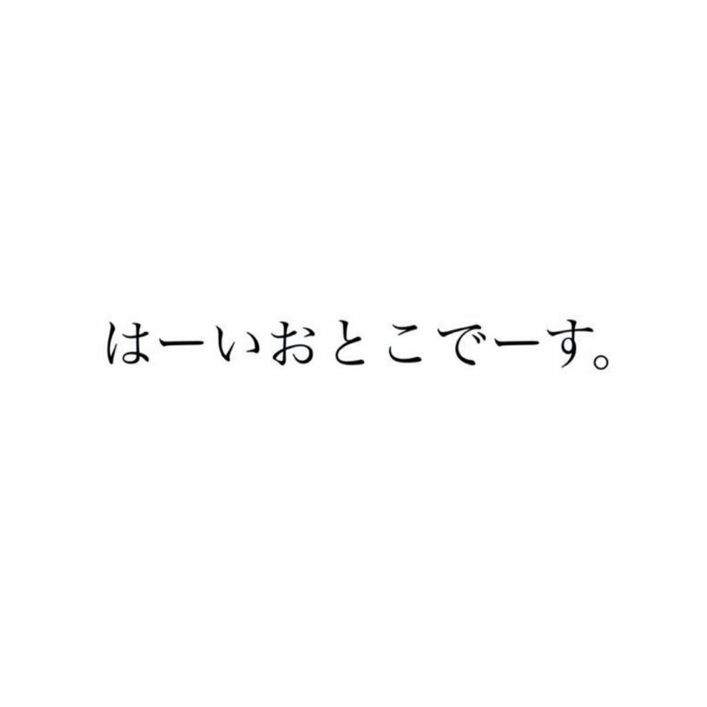 たまねぎおとこ