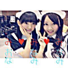 み ♡ み ♡ み