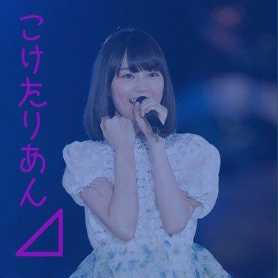 こけたりあん⊿