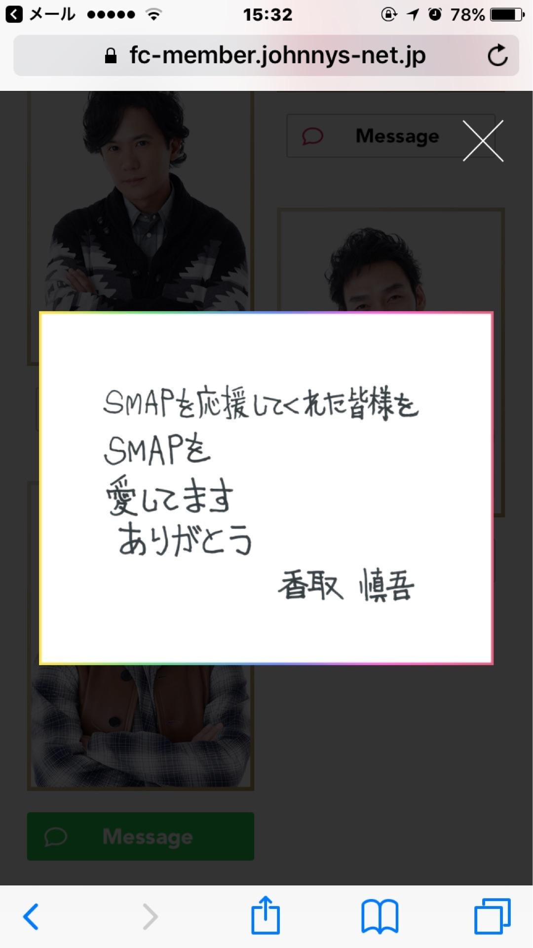 投稿画像