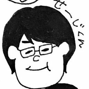 せーじ