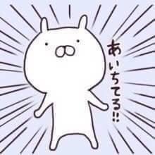 海斗