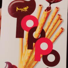 Toppo