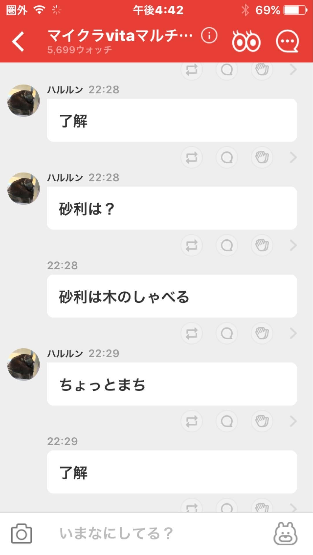投稿画像