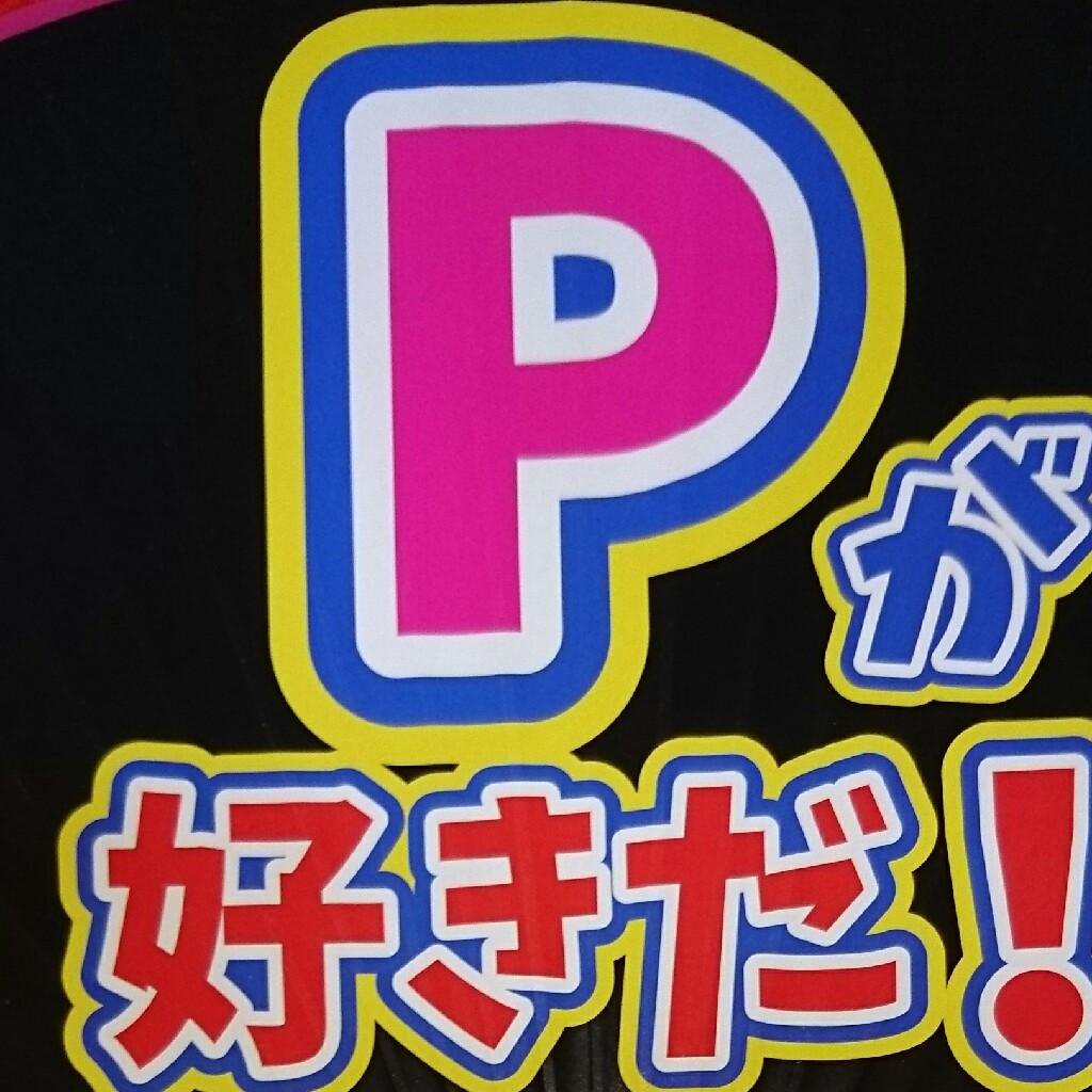 ふくちゃん