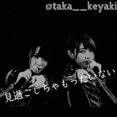 taka⊿