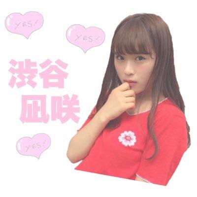 ♥あややん♥のトーク