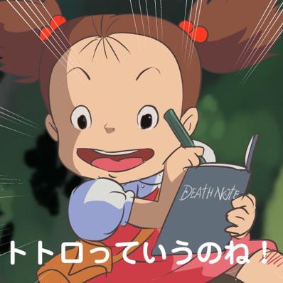 岡山県民はなそー？