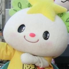 ありお