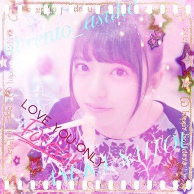 蓮→睡蓮のようなれんと⊿飛鳥