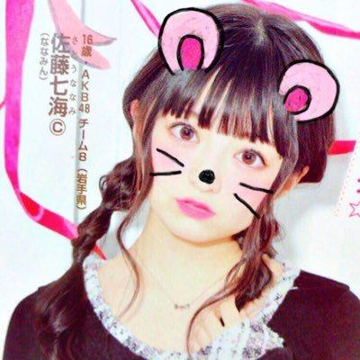 あんな