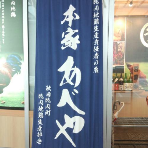 タンクのトーク