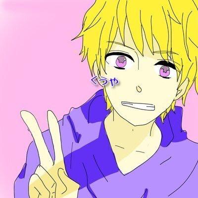 くうや