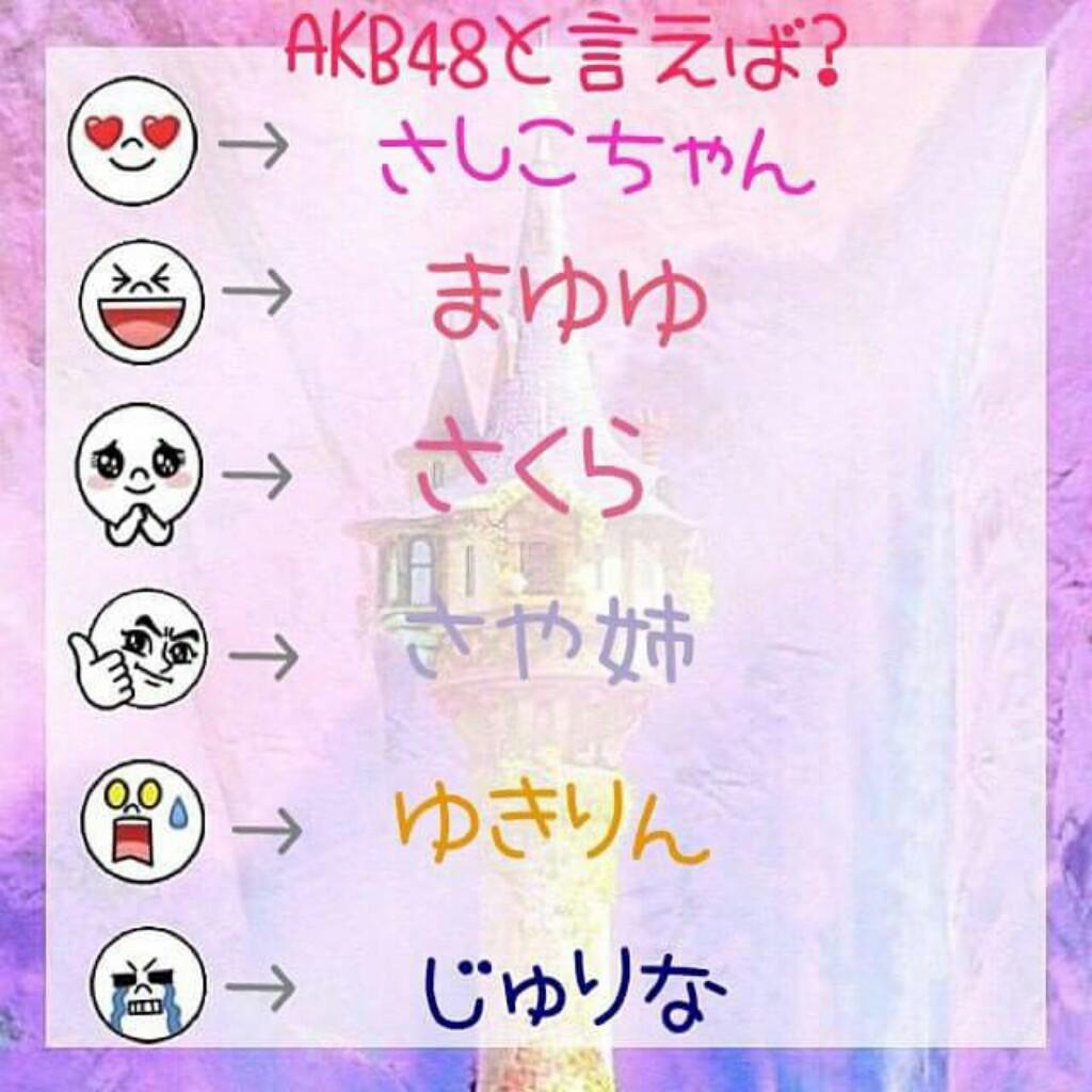 AKB48Ｇ＆坂道Ｇ好き♡♡