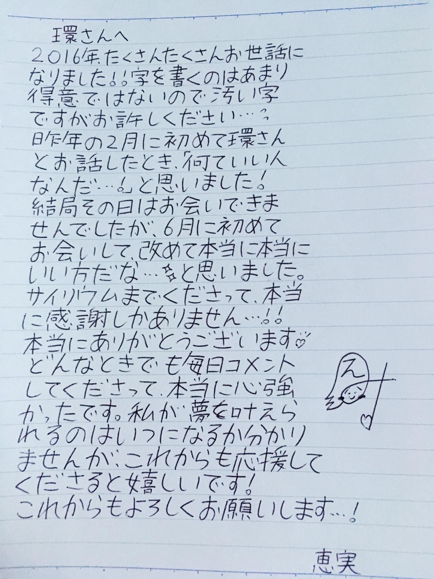 投稿画像