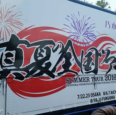 吉雄