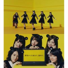 石渡梨樹羅