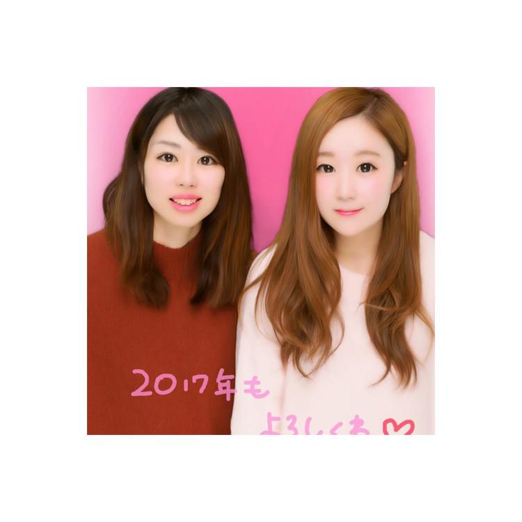 わかちょこ