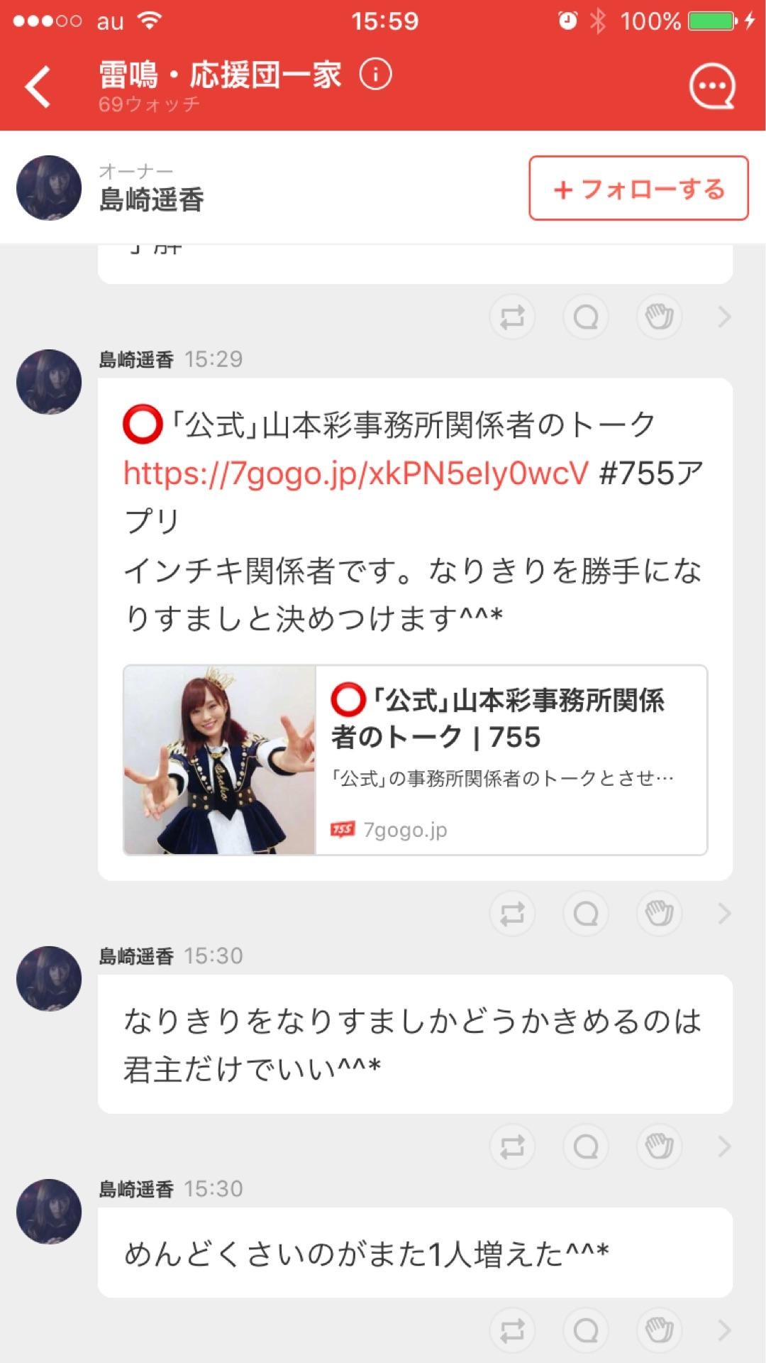 投稿画像