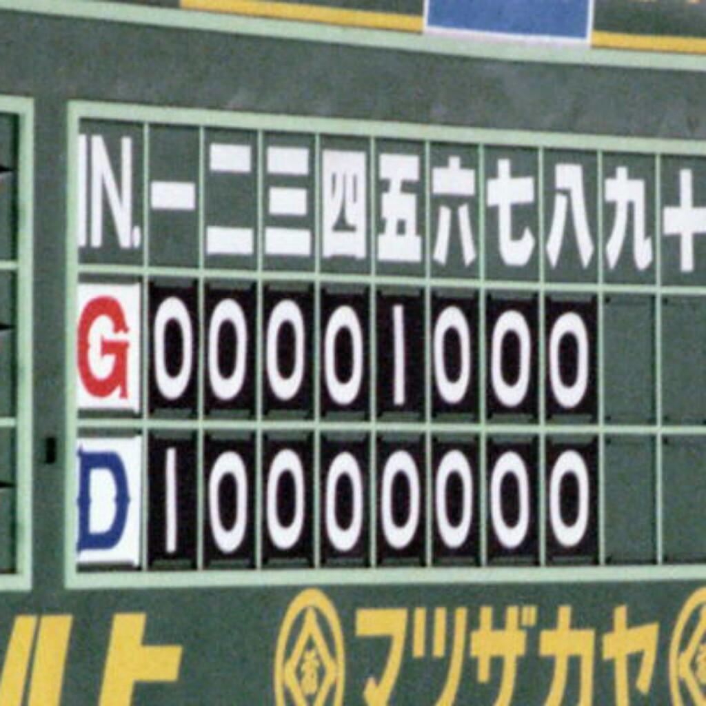 S.nakamuraのトーク