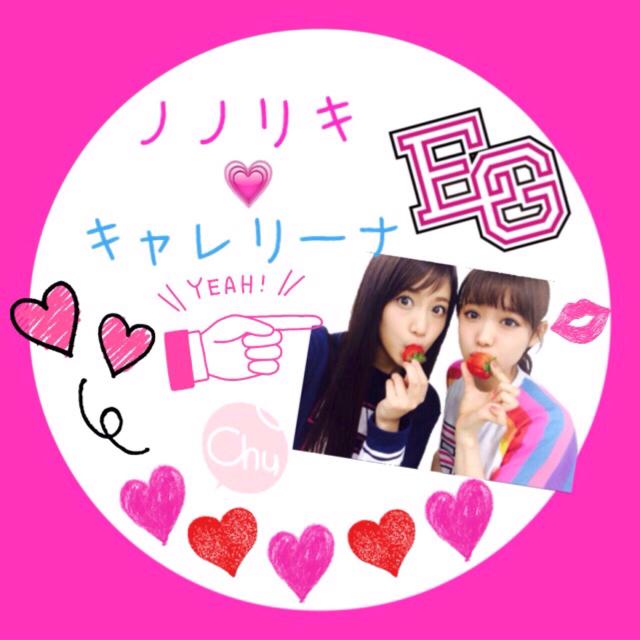 たまーに加工画像。