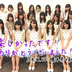 坂道推し！のトーク