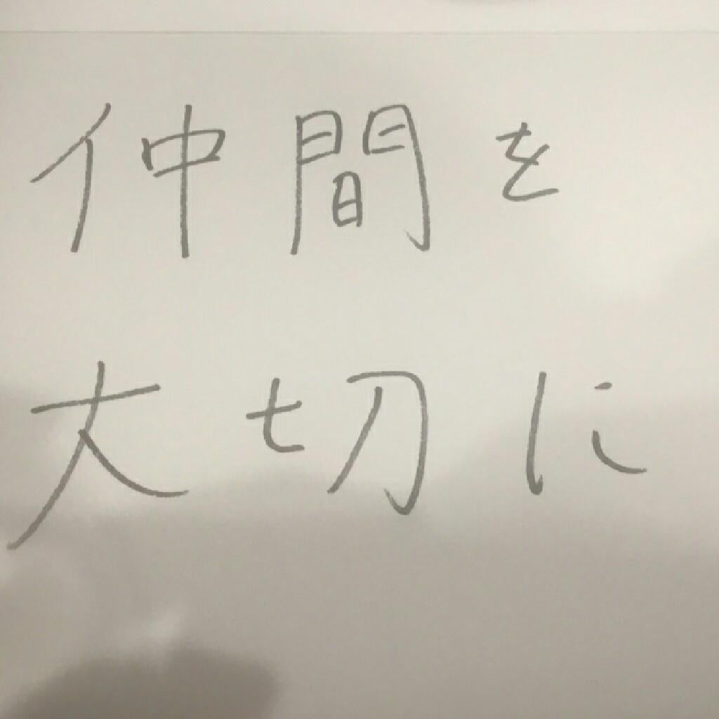 ぶやま