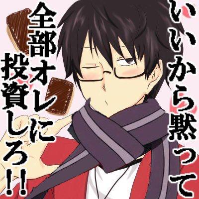 レーニア(new)