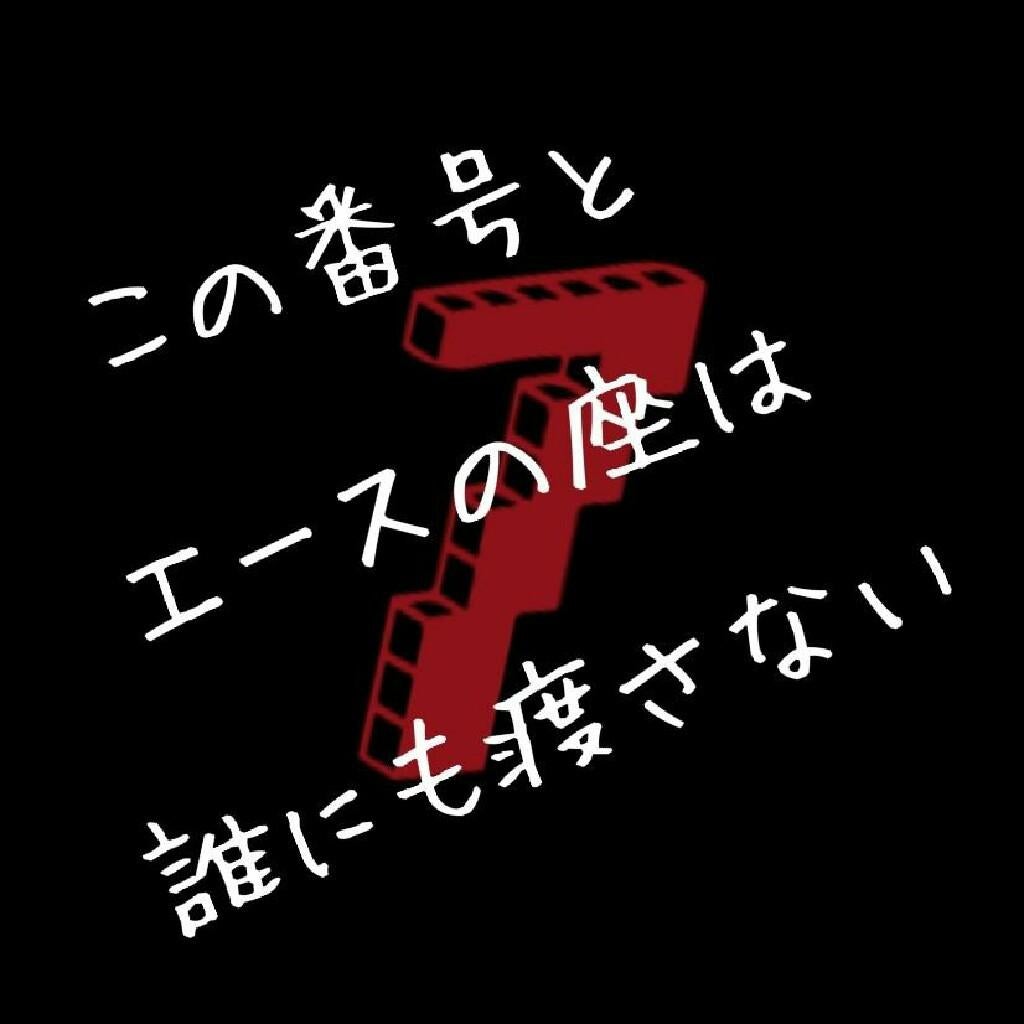 真大