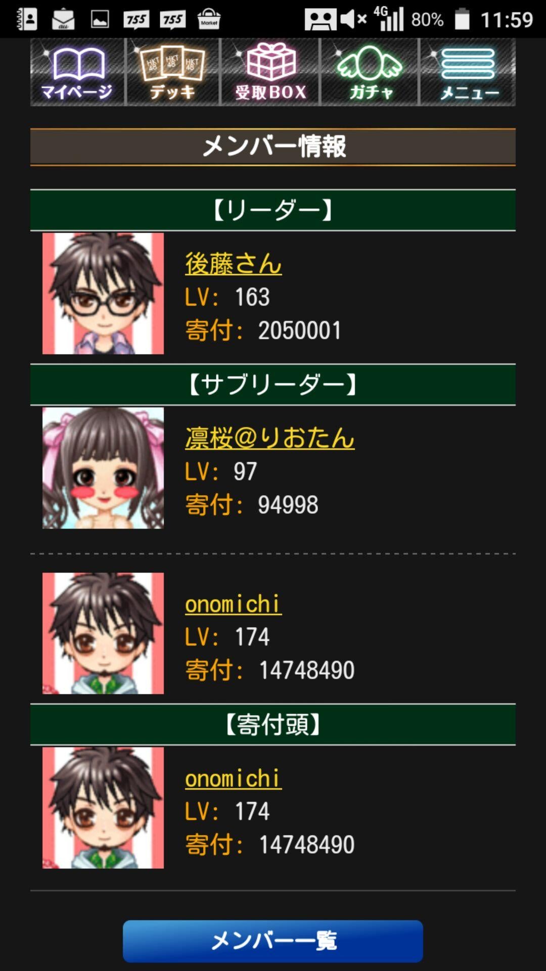 投稿画像