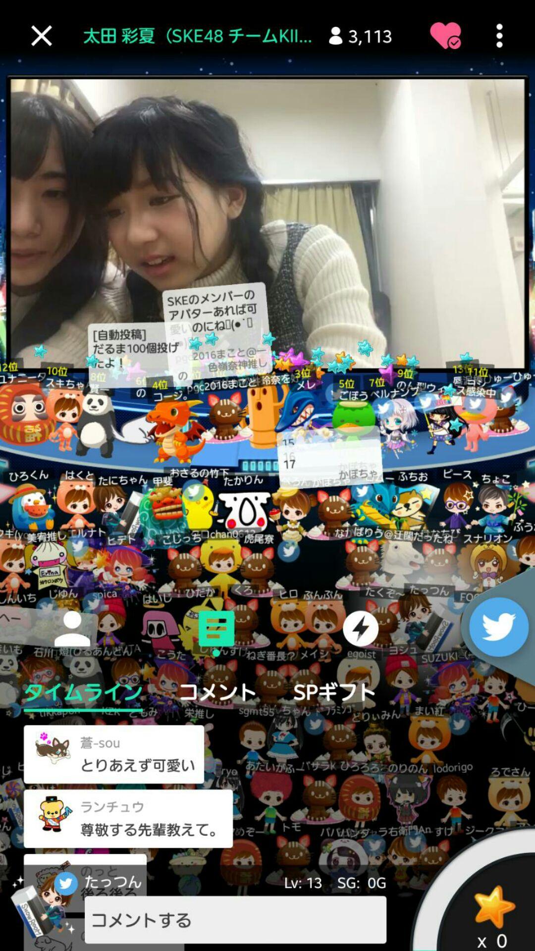 投稿画像