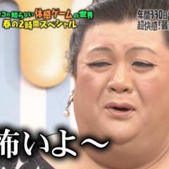 わかる（╹◡╹）