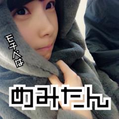 木﨑のたけさん()