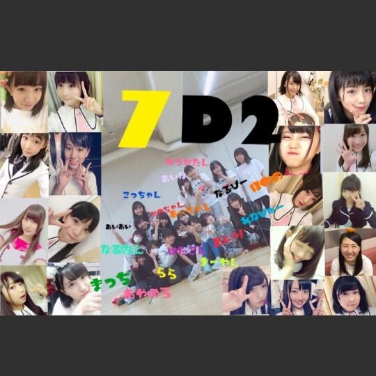 SKE箱推し💕7D2大好き