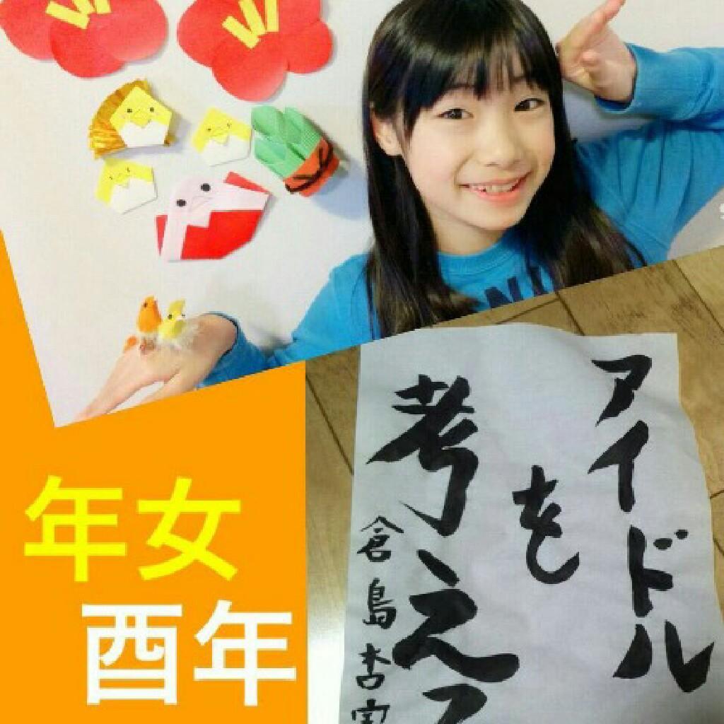 ポッケイ@👑7D28神期推し👑