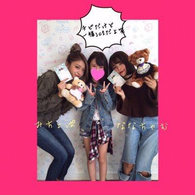 るかろん🍨みちょぱまにあ_にこちゅうのトーク