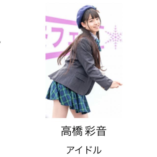 Takumi