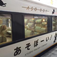 あそぼーい!