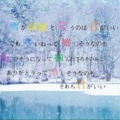 ひなたさんとのtalk