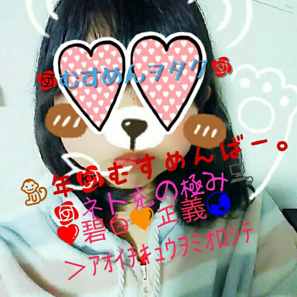 🚀薔薇🌹❤碧️白💛world🌏