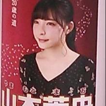 野中 裕文のトーク