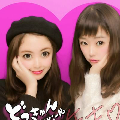 あやかのトーク