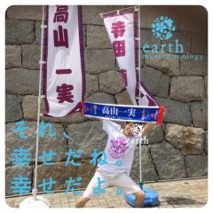 yoshiaki yamauchiのトーク