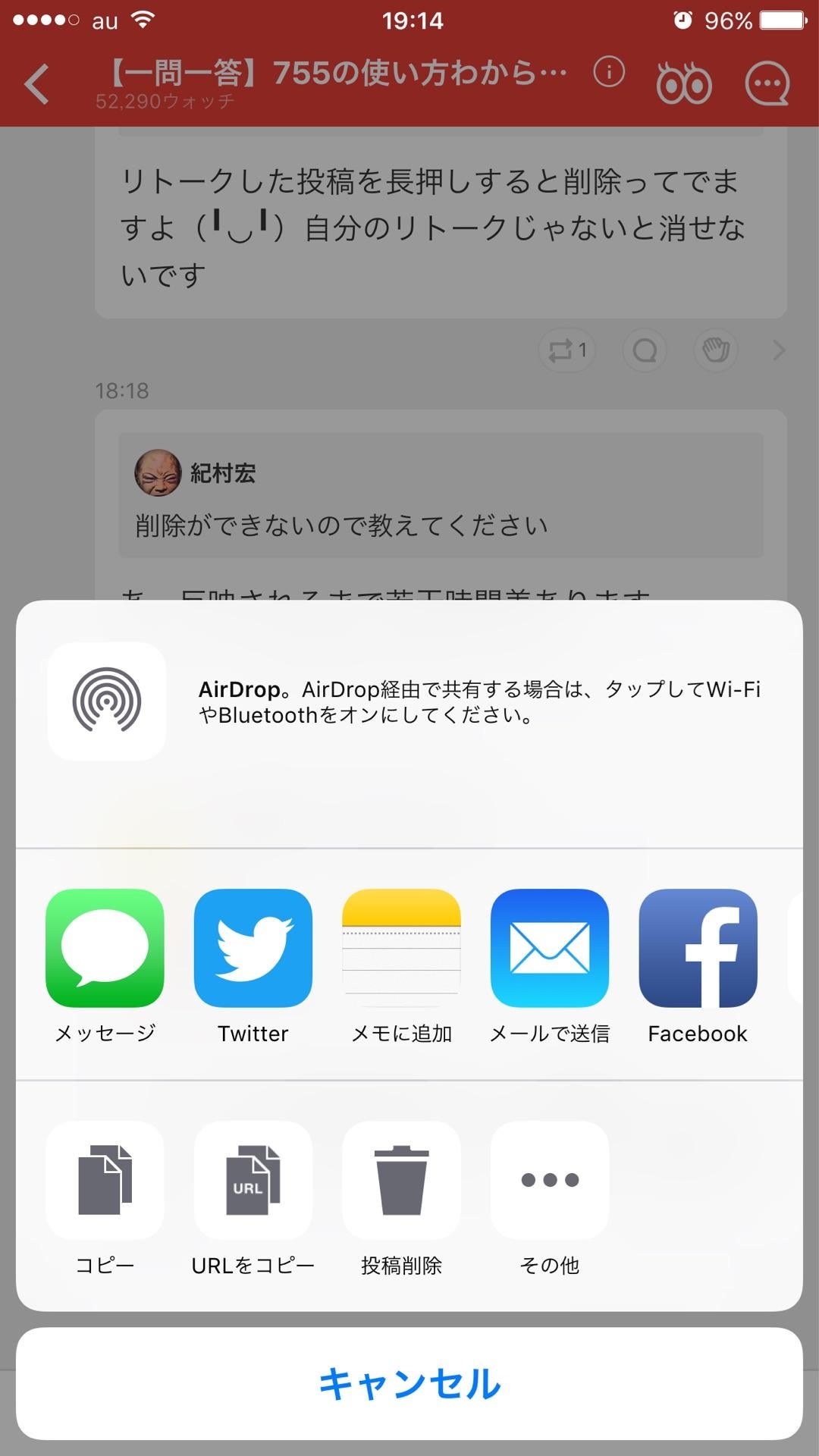 投稿画像